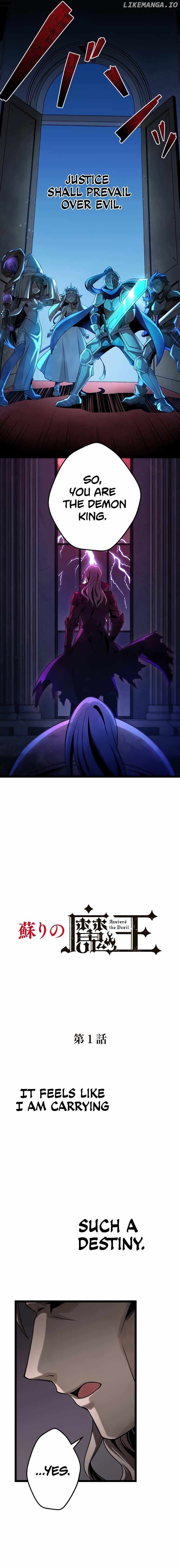 Resurrected Demon King Chapter 1 - Page 2