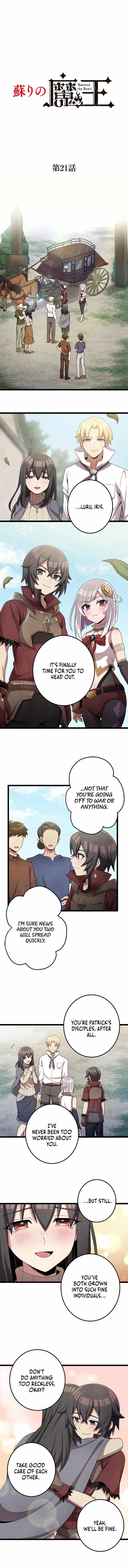 Resurrected Demon King Chapter 21 - Page 1