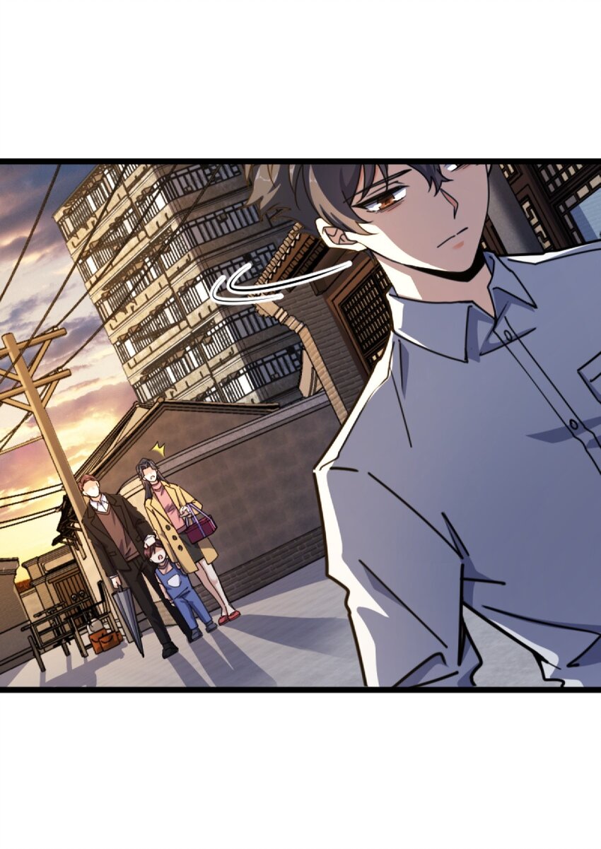 Retouching of The Night Chapter 0 - Page 17