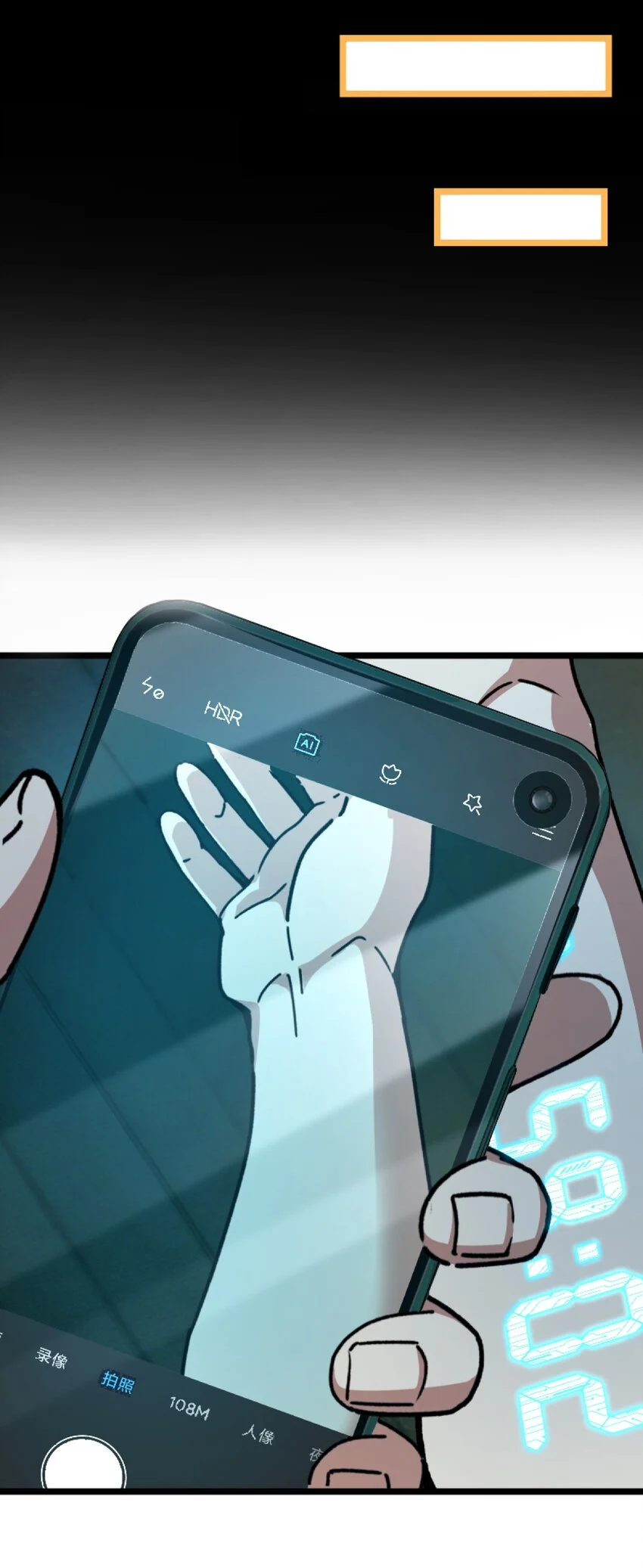 Retouching of The Night Chapter 1 - Page 107