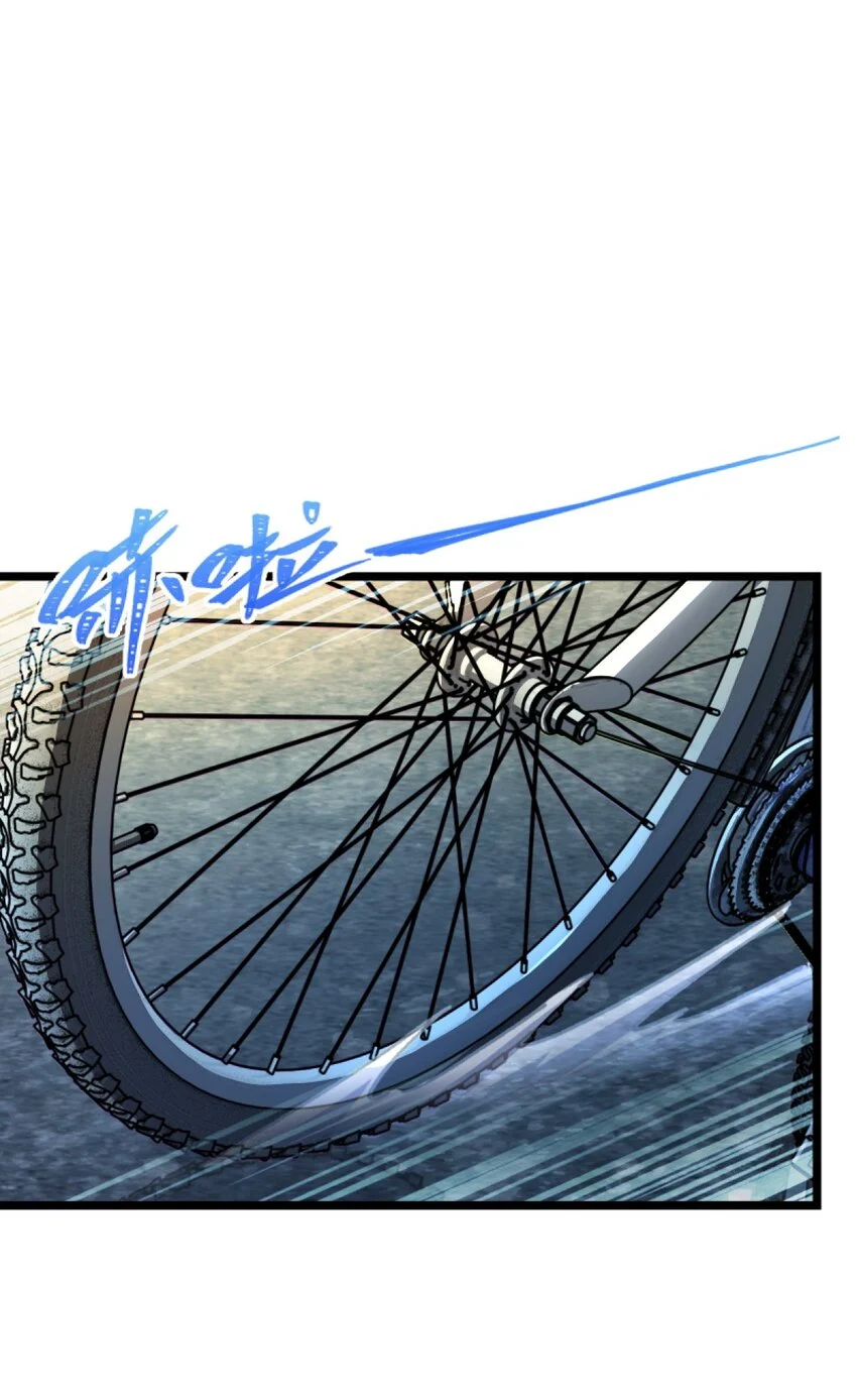 Retouching of The Night Chapter 1 - Page 111