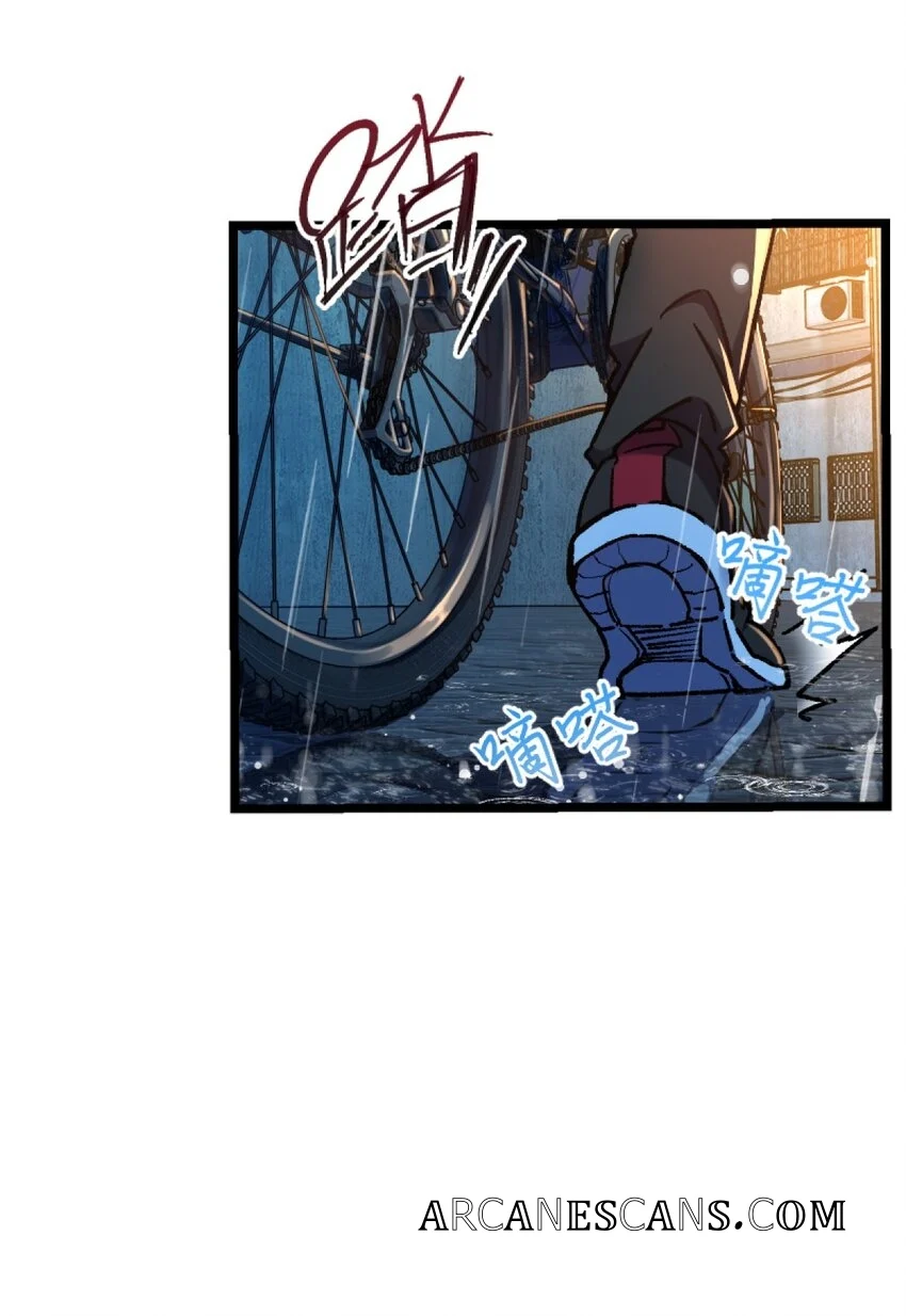 Retouching of The Night Chapter 1 - Page 119