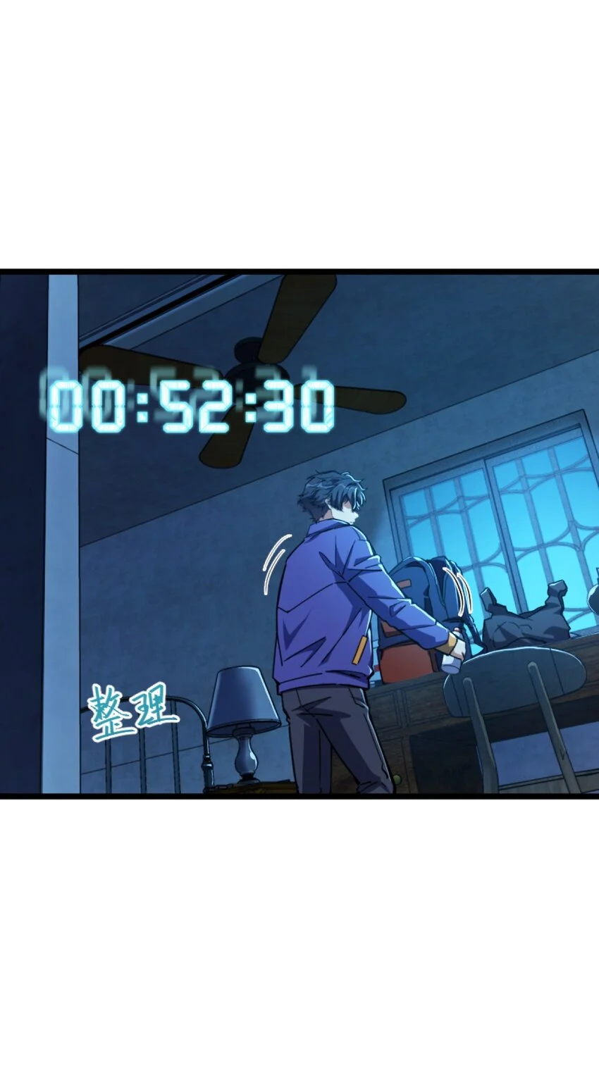 Retouching of The Night Chapter 1 - Page 131