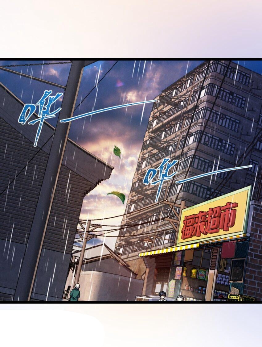Retouching of The Night Chapter 1 - Page 18