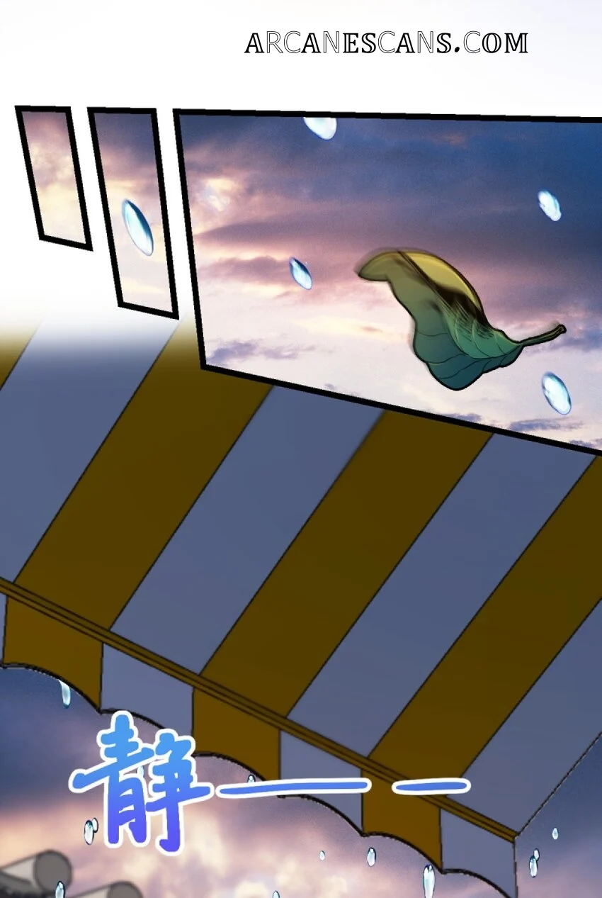 Retouching of The Night Chapter 1 - Page 19