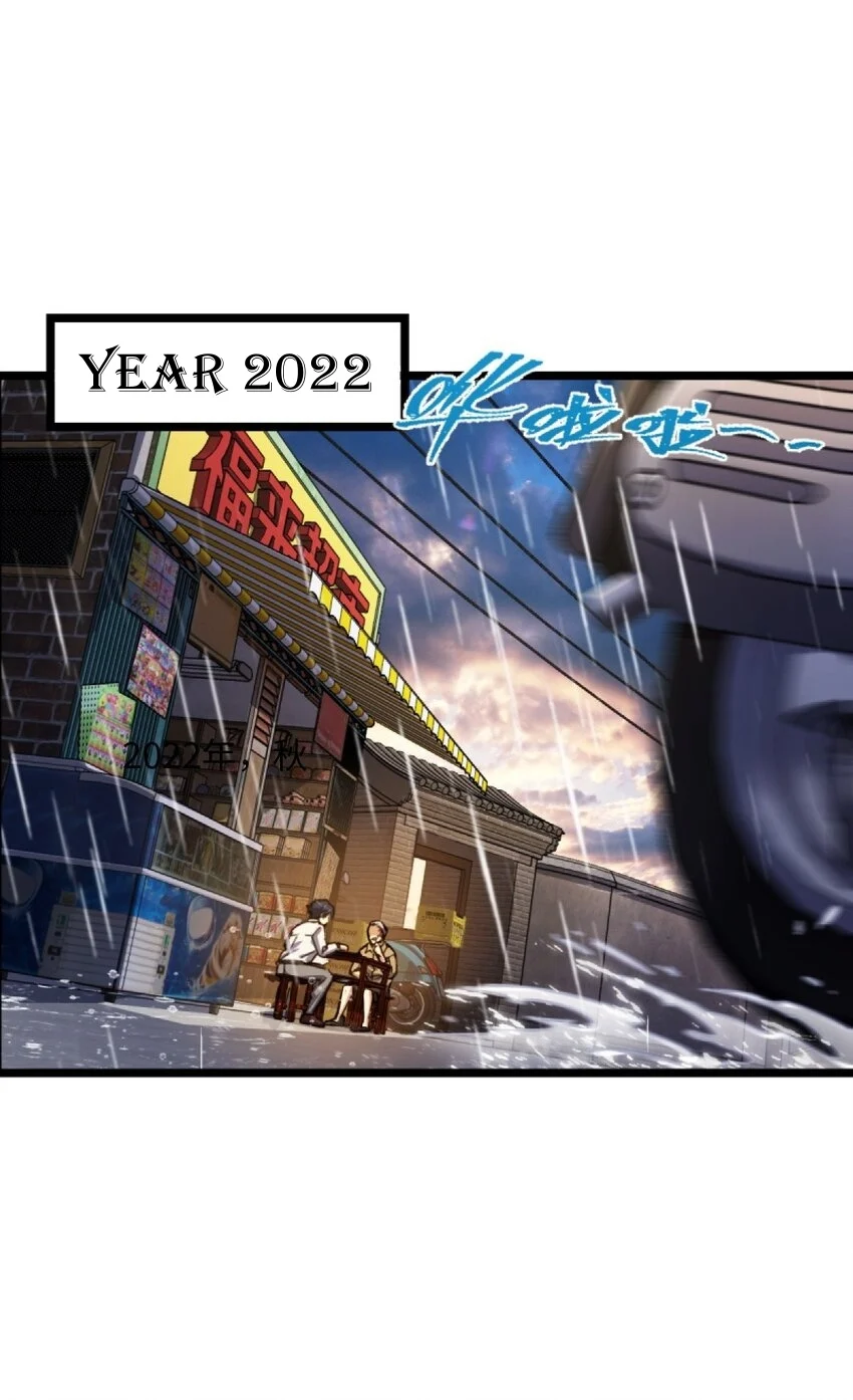 Retouching of The Night Chapter 1 - Page 3
