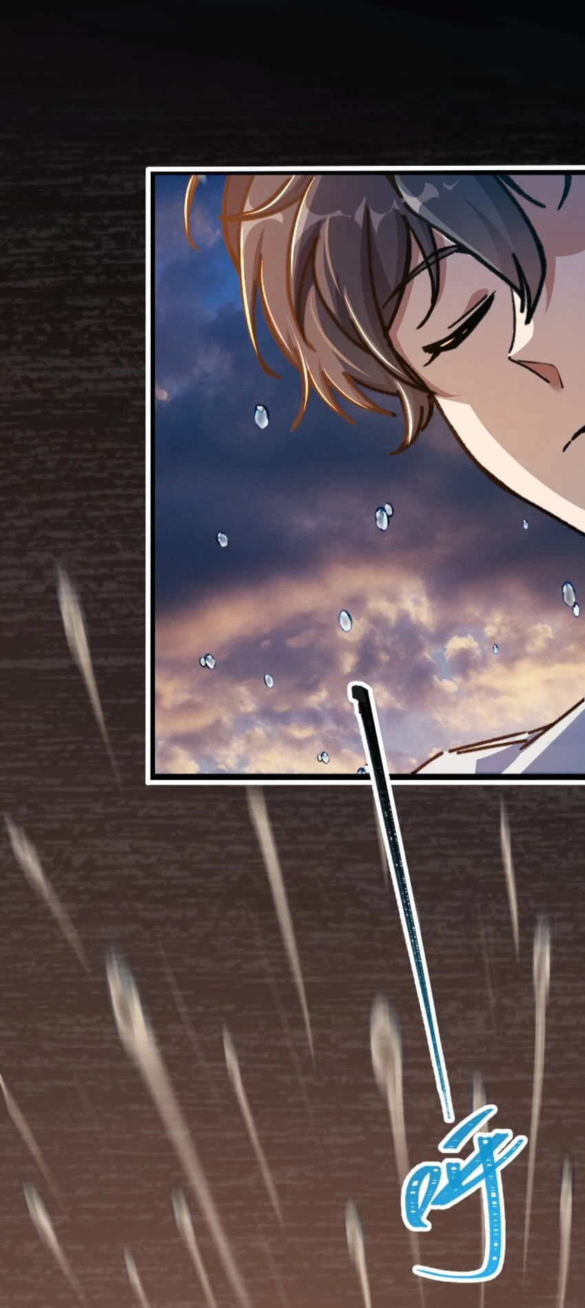 Retouching of The Night Chapter 1 - Page 23