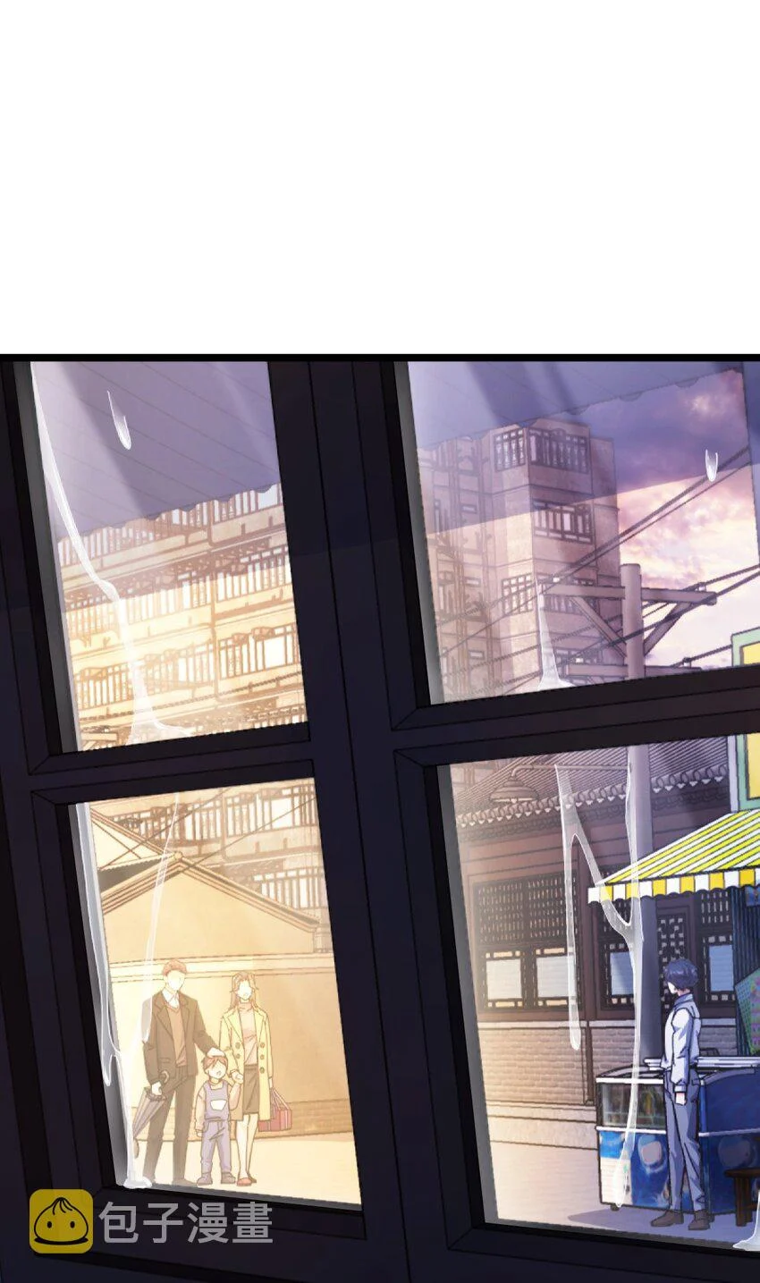 Retouching of The Night Chapter 1 - Page 47