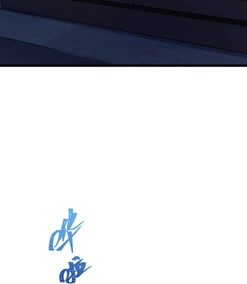 Retouching of The Night Chapter 1 - Page 48