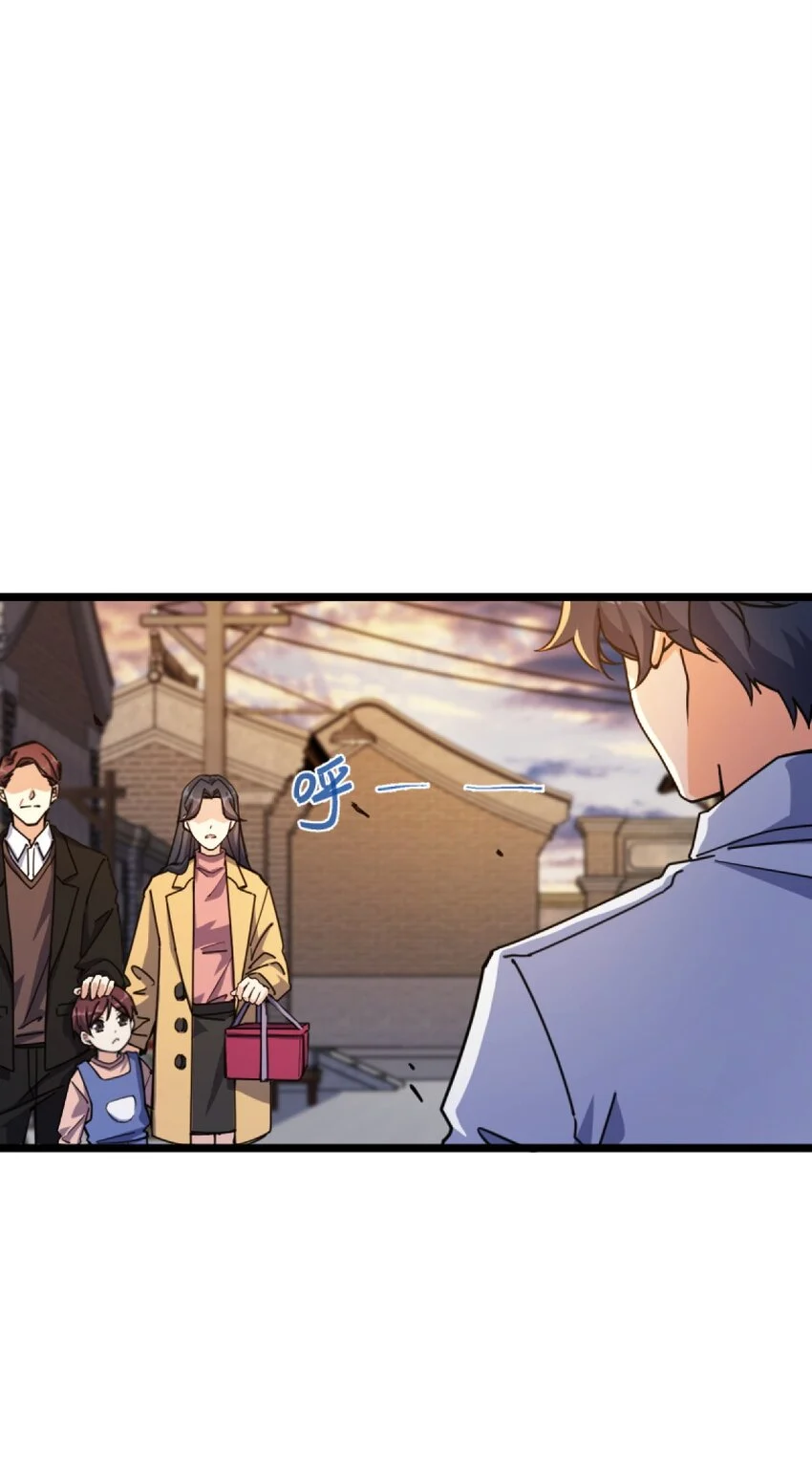 Retouching of The Night Chapter 1 - Page 53