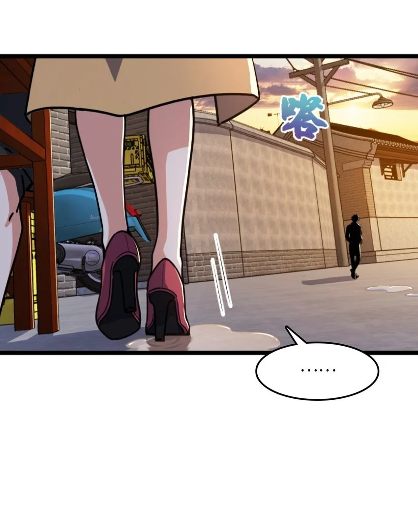 Retouching of The Night Chapter 1 - Page 57