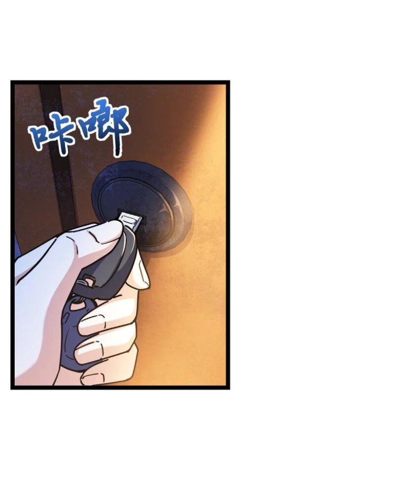 Retouching of The Night Chapter 1 - Page 63