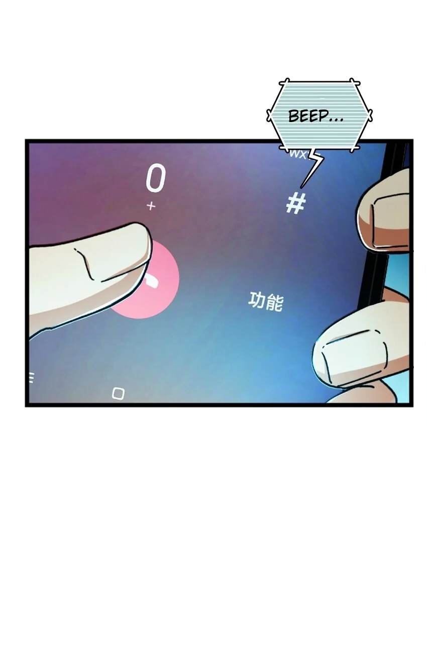 Retouching of The Night Chapter 1 - Page 70