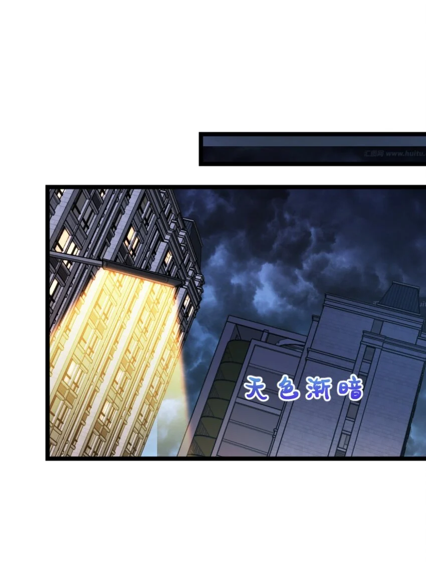 Retouching of The Night Chapter 1 - Page 84