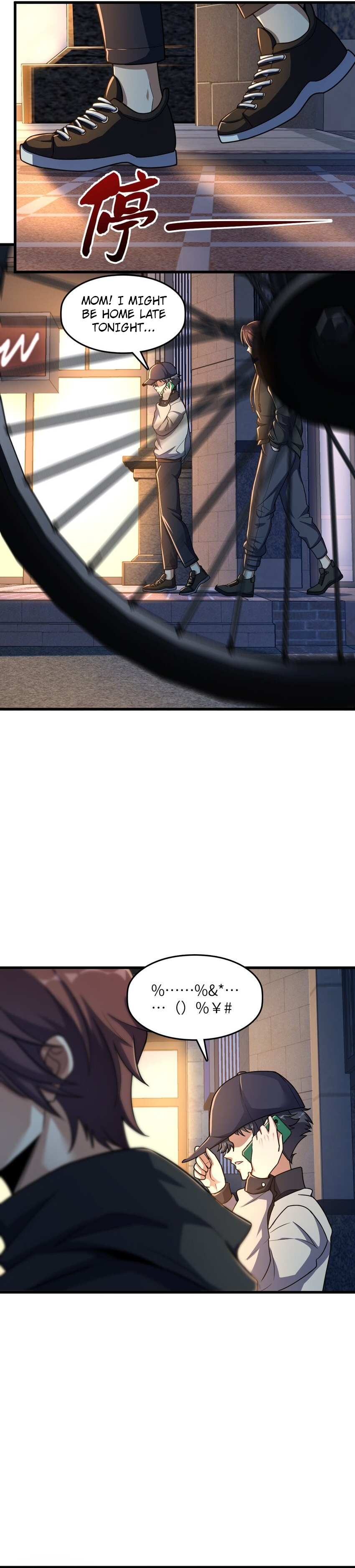 Retouching of The Night Chapter 11 - Page 13