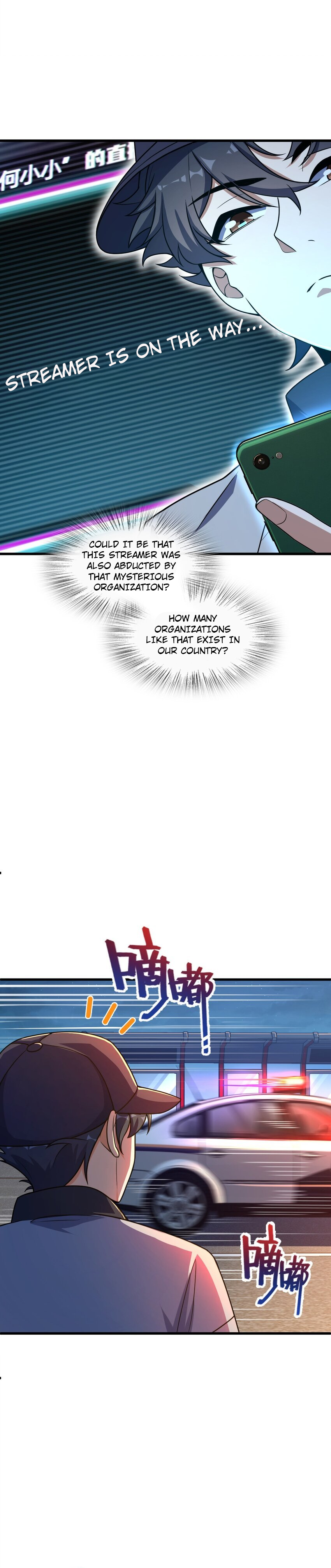 Retouching of The Night Chapter 11 - Page 23