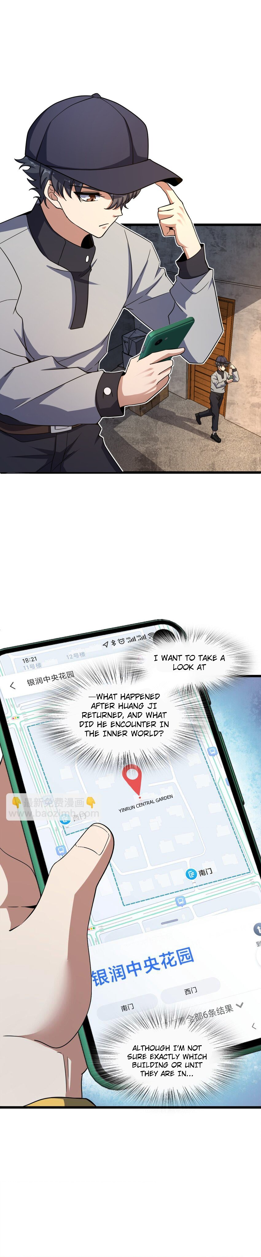 Retouching of The Night Chapter 11 - Page 5