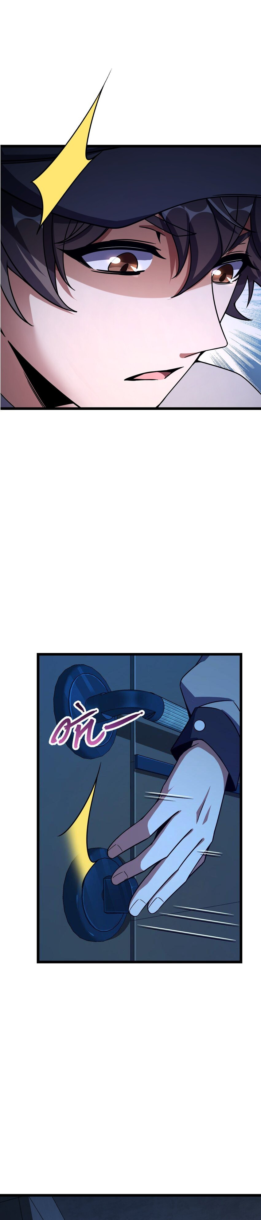 Retouching of The Night Chapter 12 - Page 3