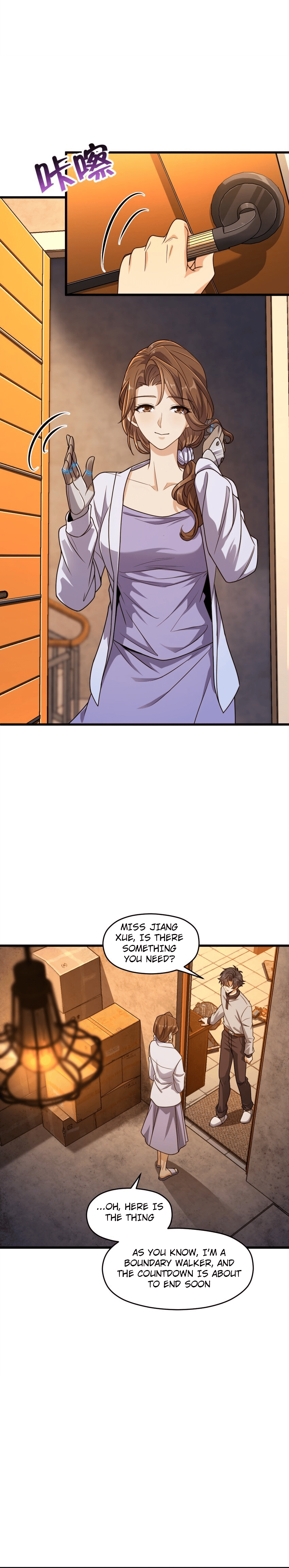 Retouching of The Night Chapter 13 - Page 21