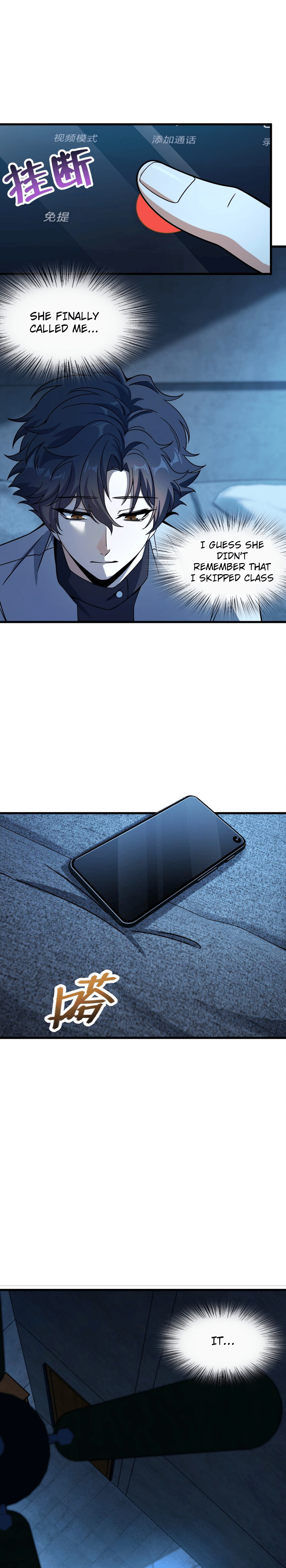 Retouching of The Night Chapter 13 - Page 7