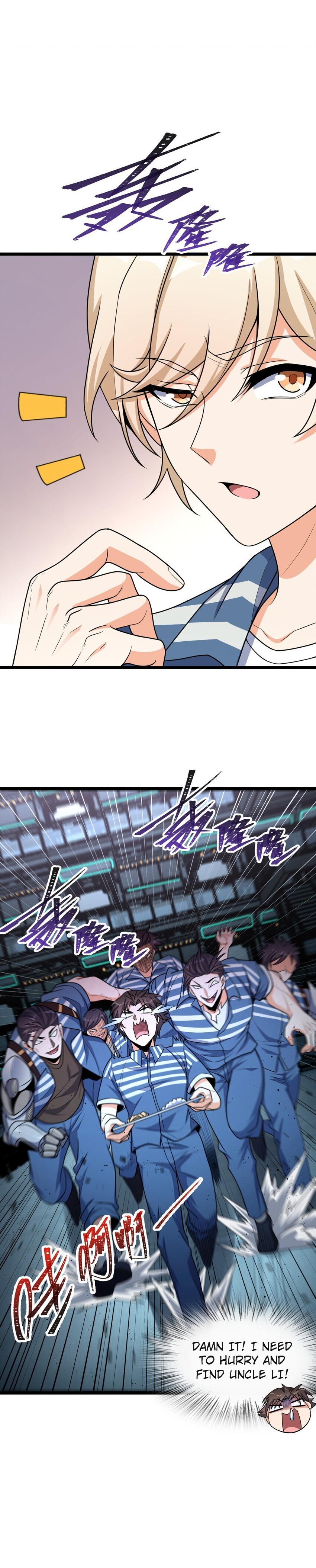 Retouching of The Night Chapter 14 - Page 11