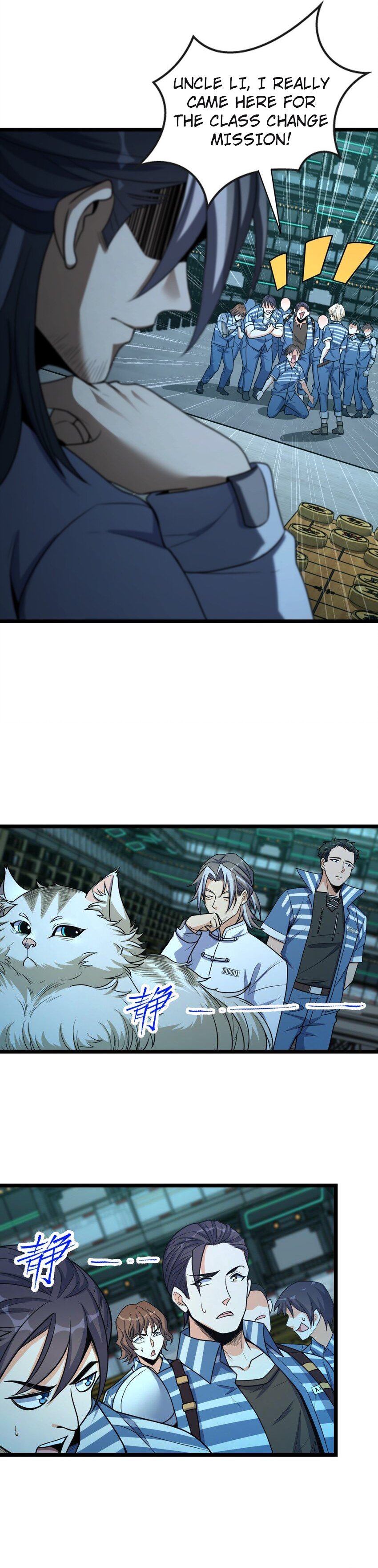 Retouching of The Night Chapter 14 - Page 14