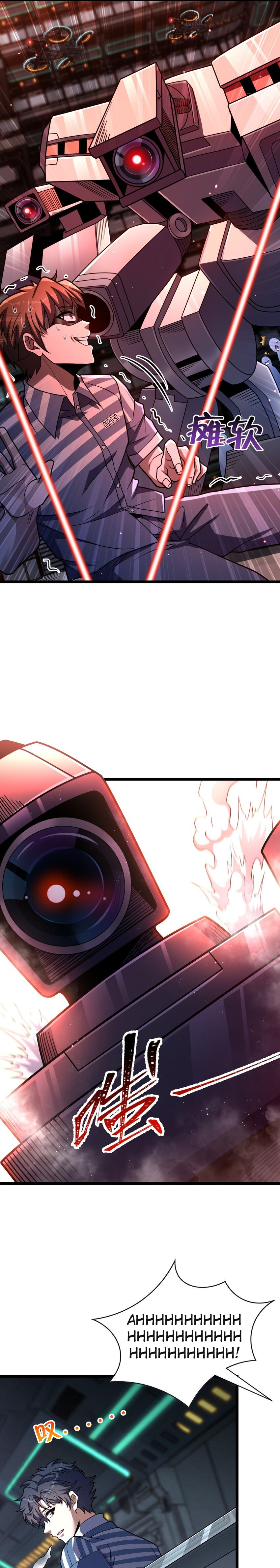 Retouching of The Night Chapter 14 - Page 19