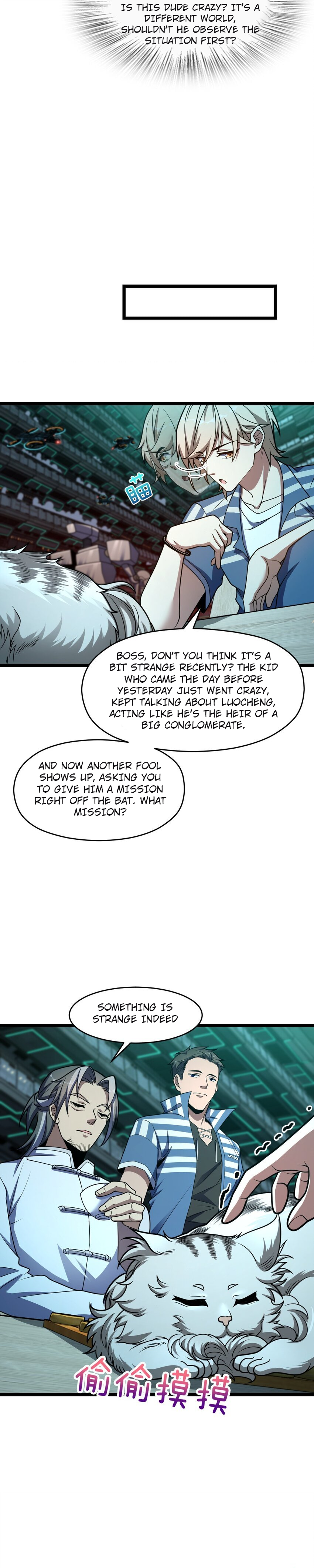 Retouching of The Night Chapter 14 - Page 20