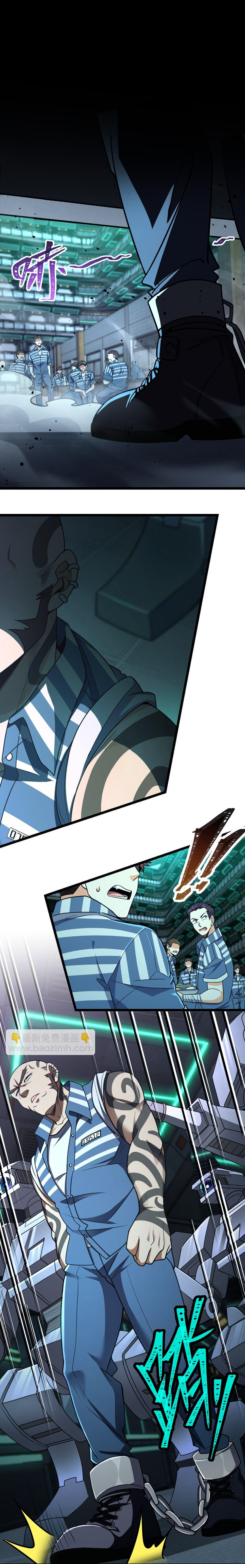 Retouching of The Night Chapter 15 - Page 3