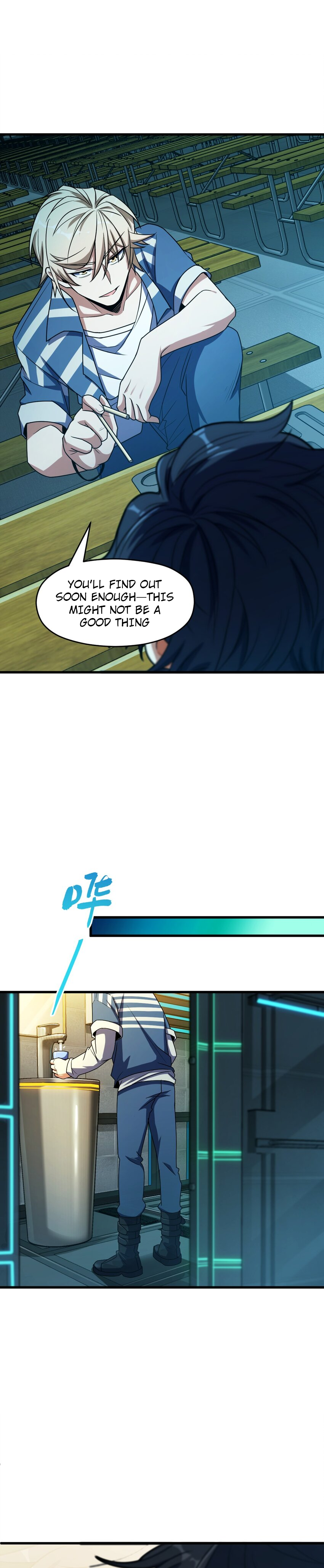 Retouching of The Night Chapter 16 - Page 16