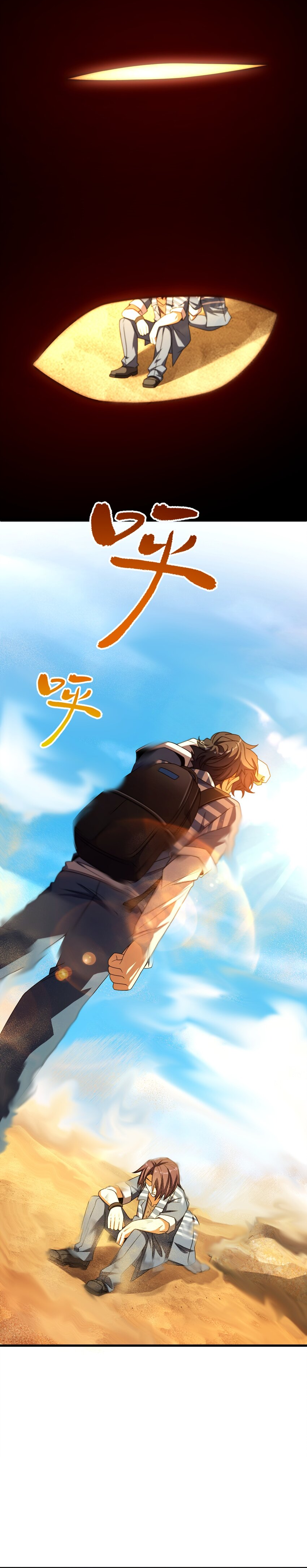 Retouching of The Night Chapter 16 - Page 18