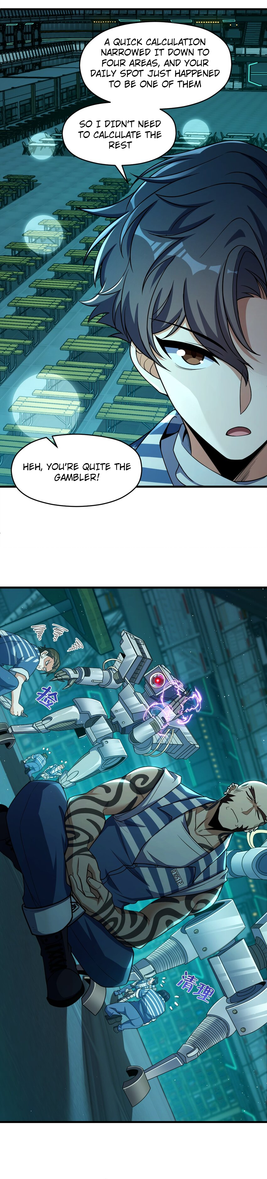Retouching of The Night Chapter 16 - Page 4