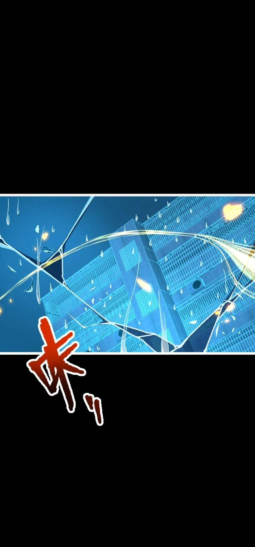 Retouching of The Night Chapter 2 - Page 2