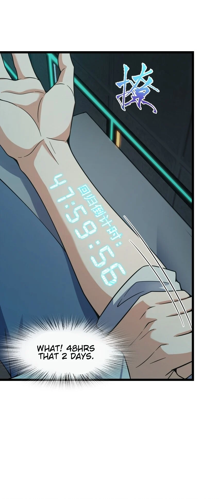 Retouching of The Night Chapter 2 - Page 12