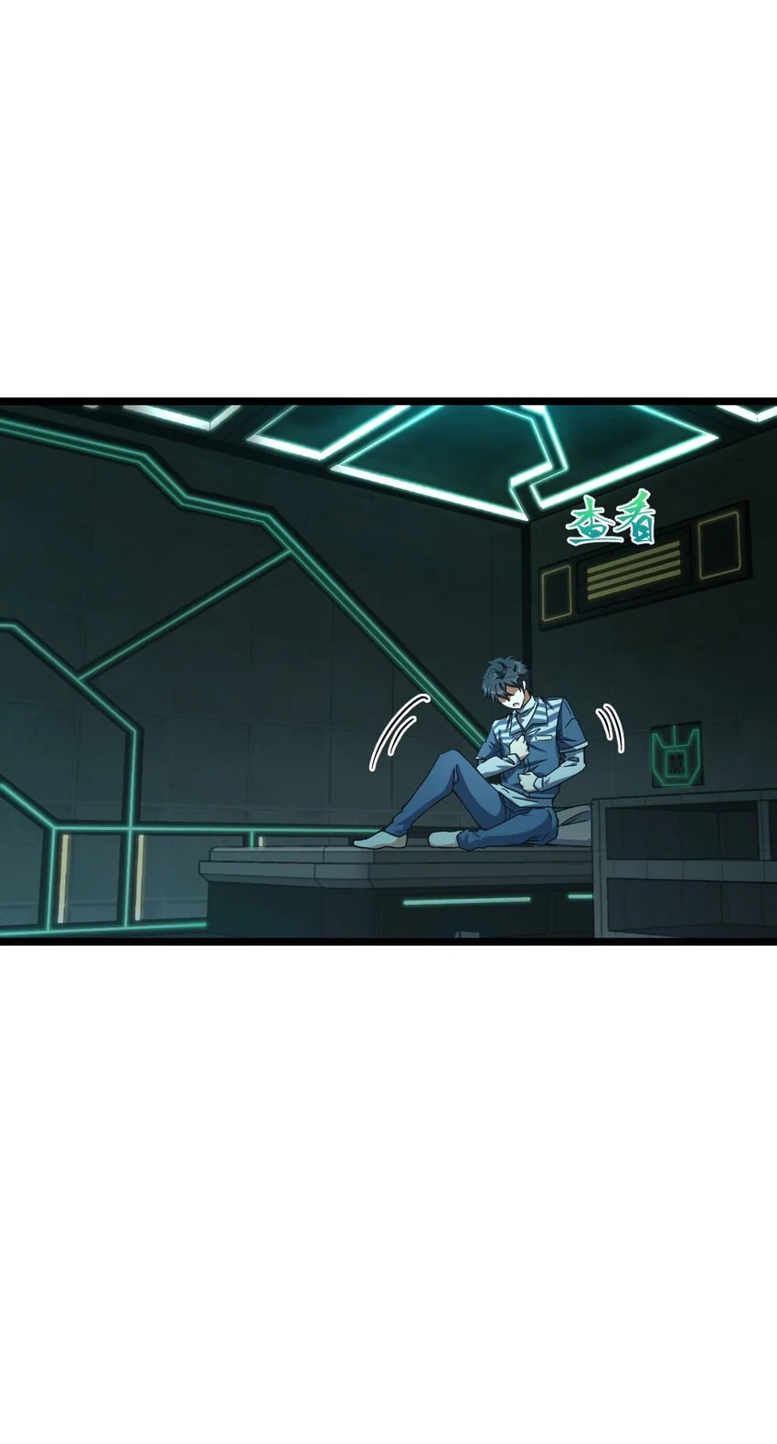 Retouching of The Night Chapter 2 - Page 13