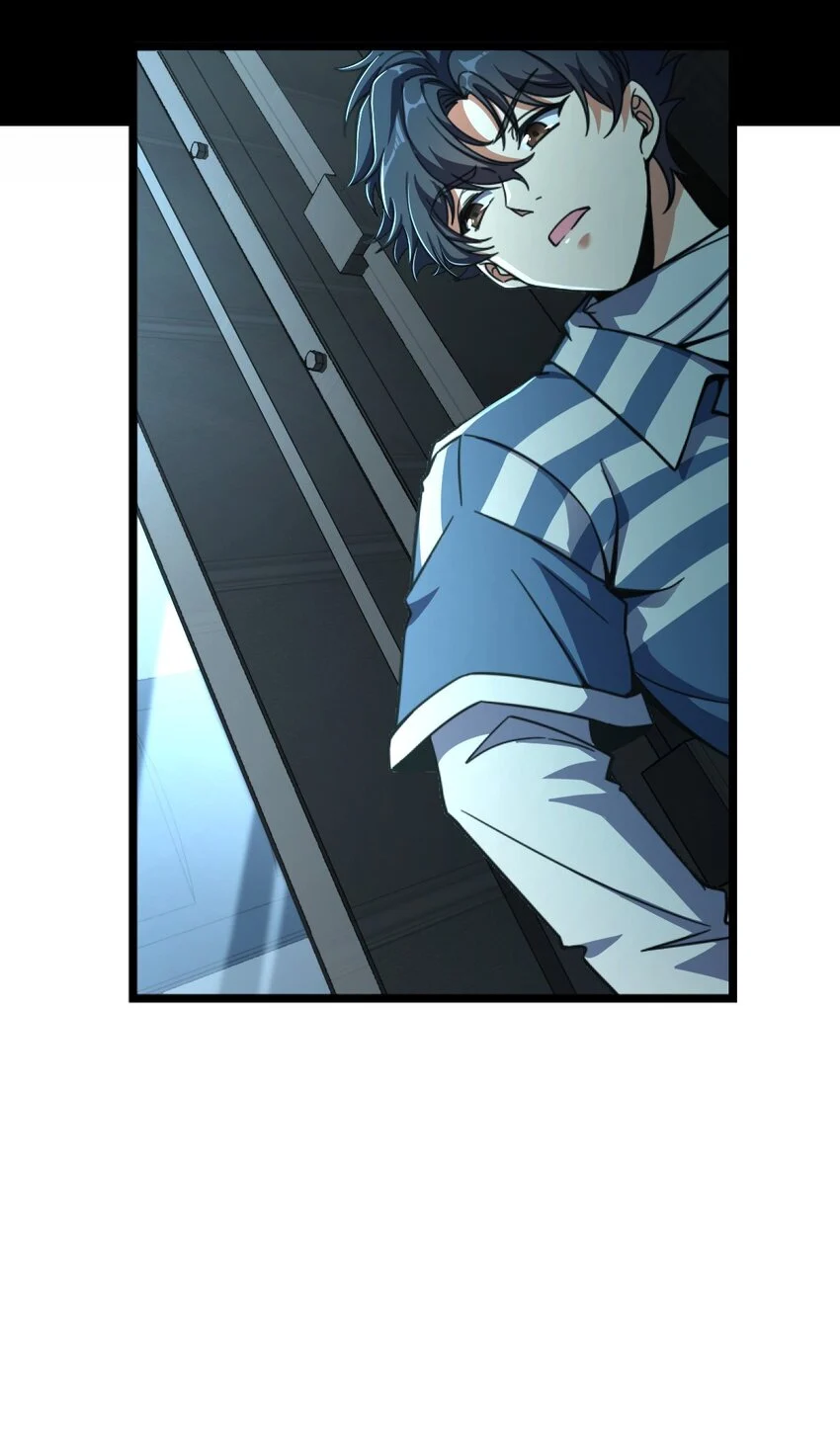 Retouching of The Night Chapter 2 - Page 25