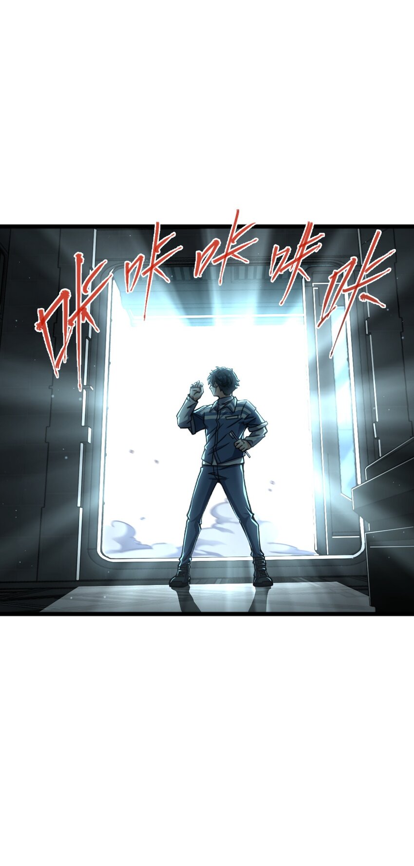 Retouching of The Night Chapter 2 - Page 26