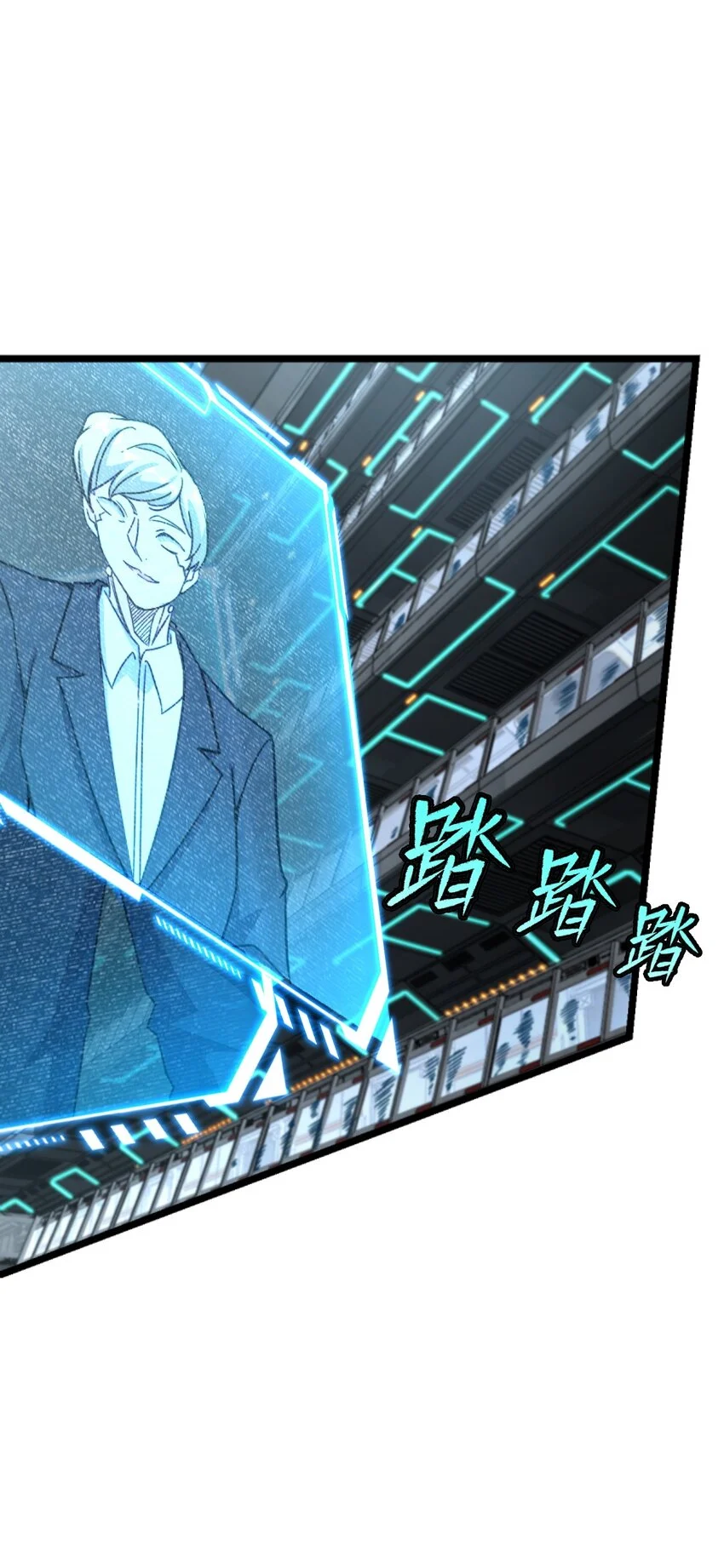 Retouching of The Night Chapter 2 - Page 32