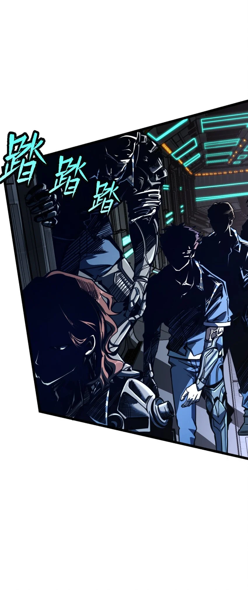 Retouching of The Night Chapter 2 - Page 33