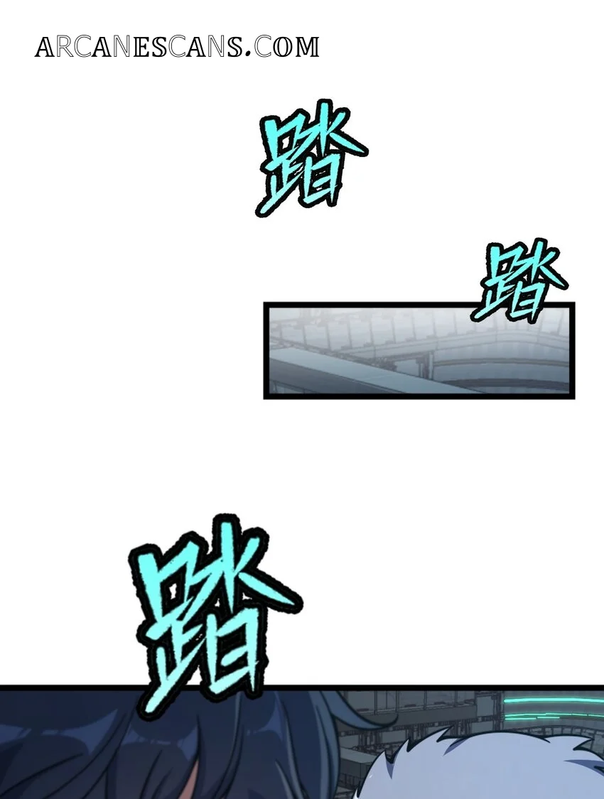 Retouching of The Night Chapter 2 - Page 37