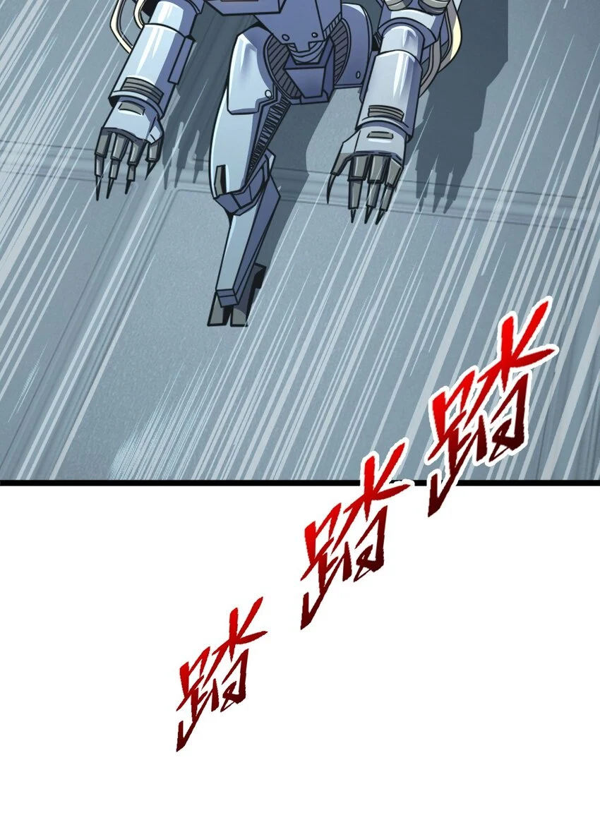 Retouching of The Night Chapter 2 - Page 59