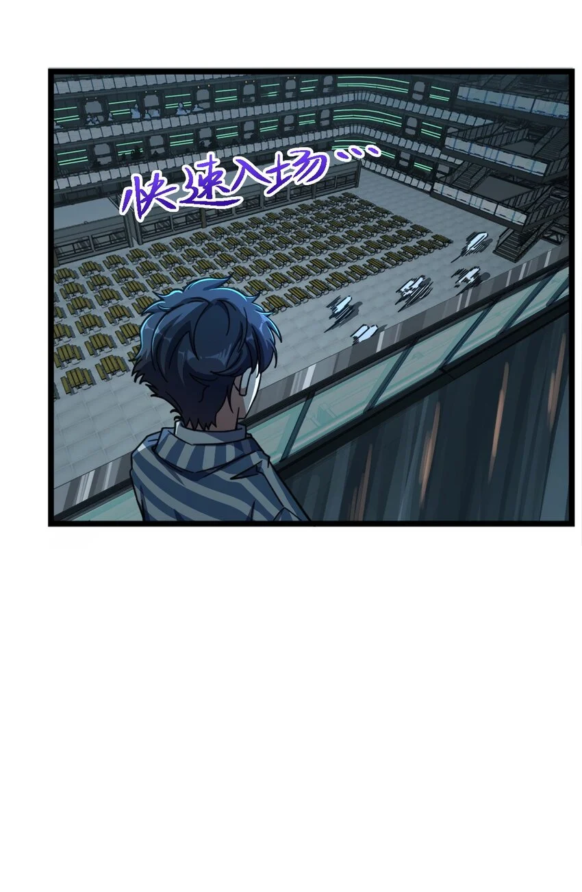 Retouching of The Night Chapter 2 - Page 60