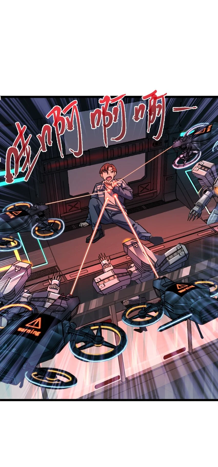 Retouching of The Night Chapter 2 - Page 61