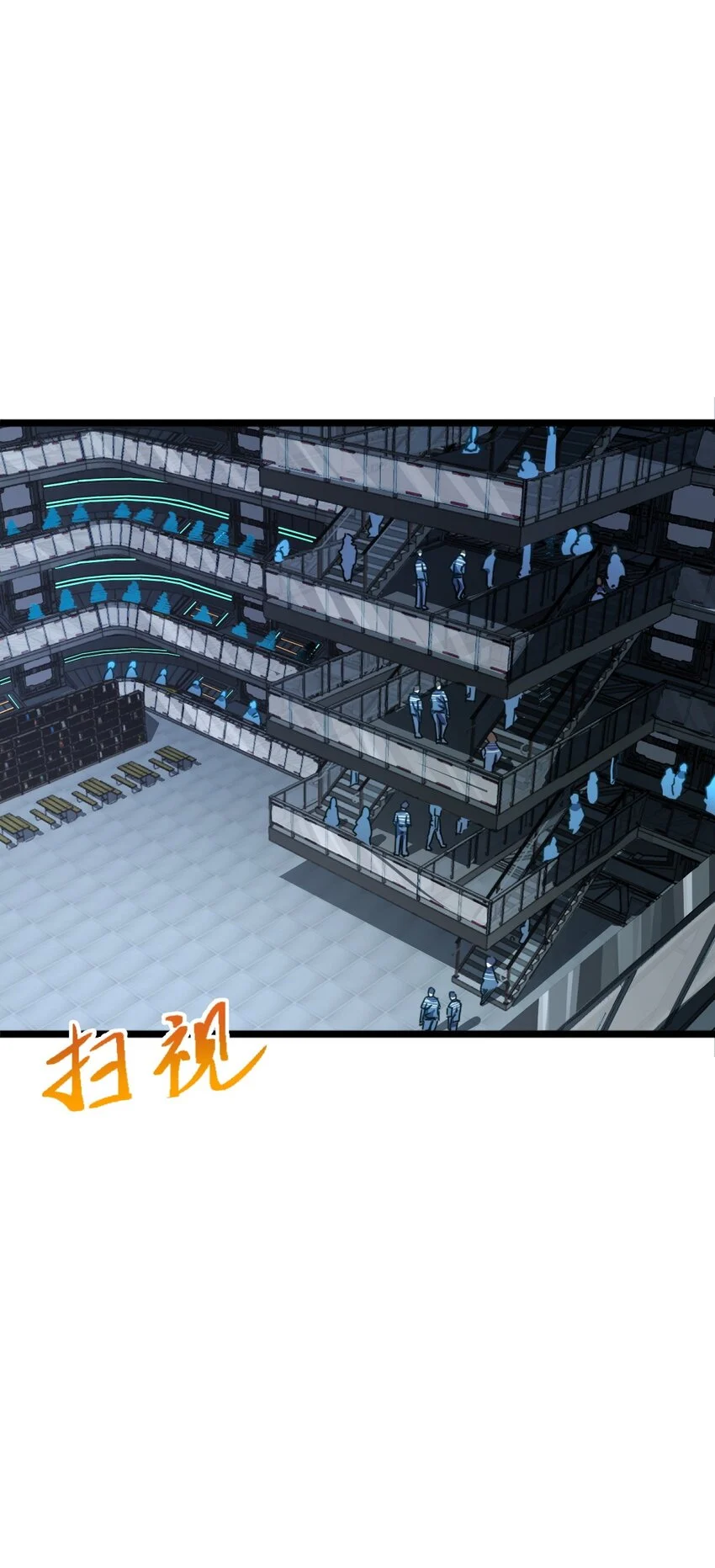 Retouching of The Night Chapter 2 - Page 69