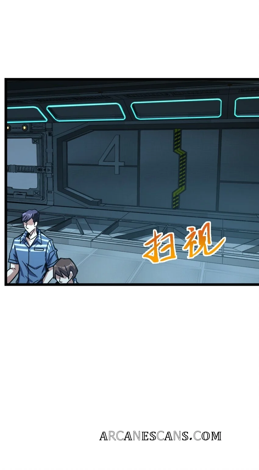 Retouching of The Night Chapter 2 - Page 73