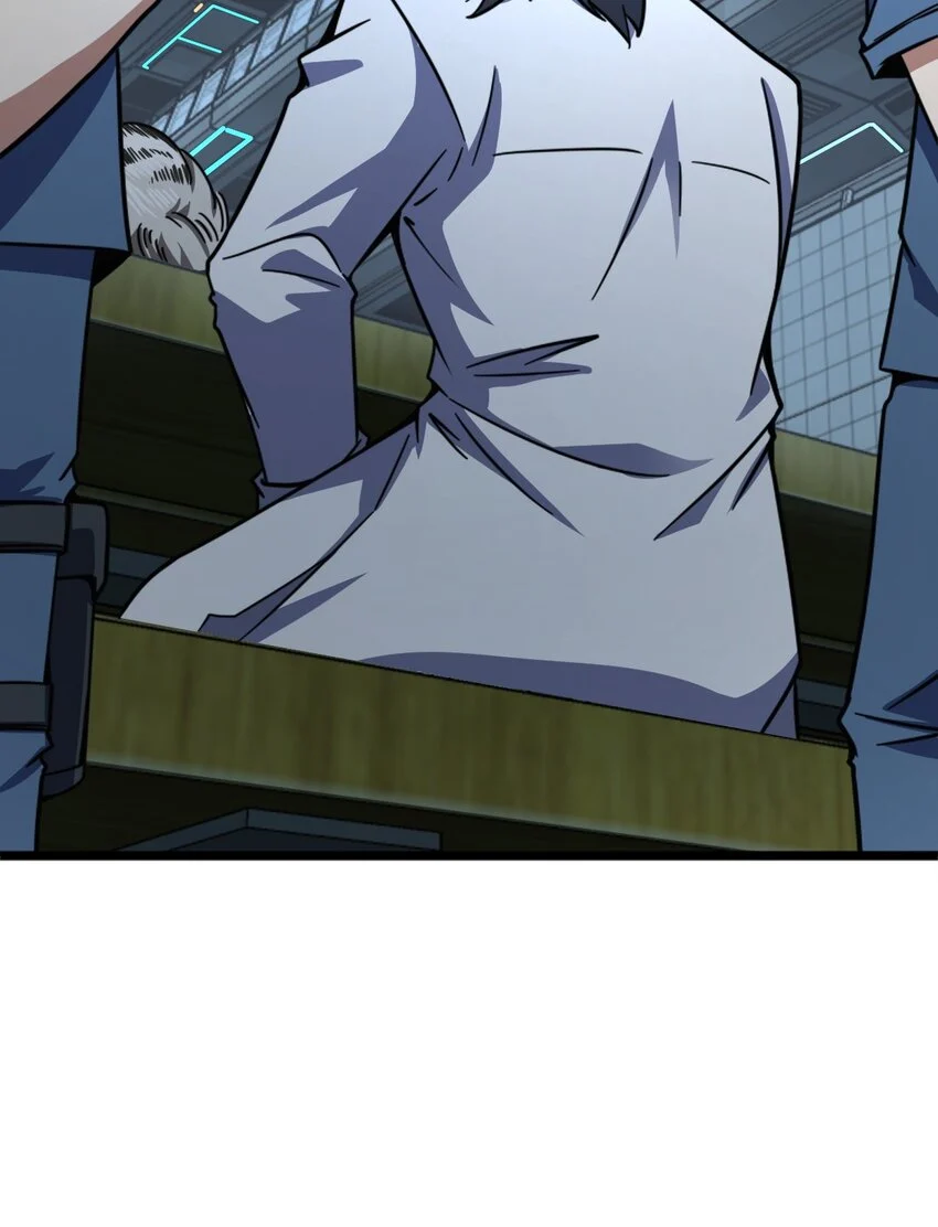 Retouching of The Night Chapter 2 - Page 77