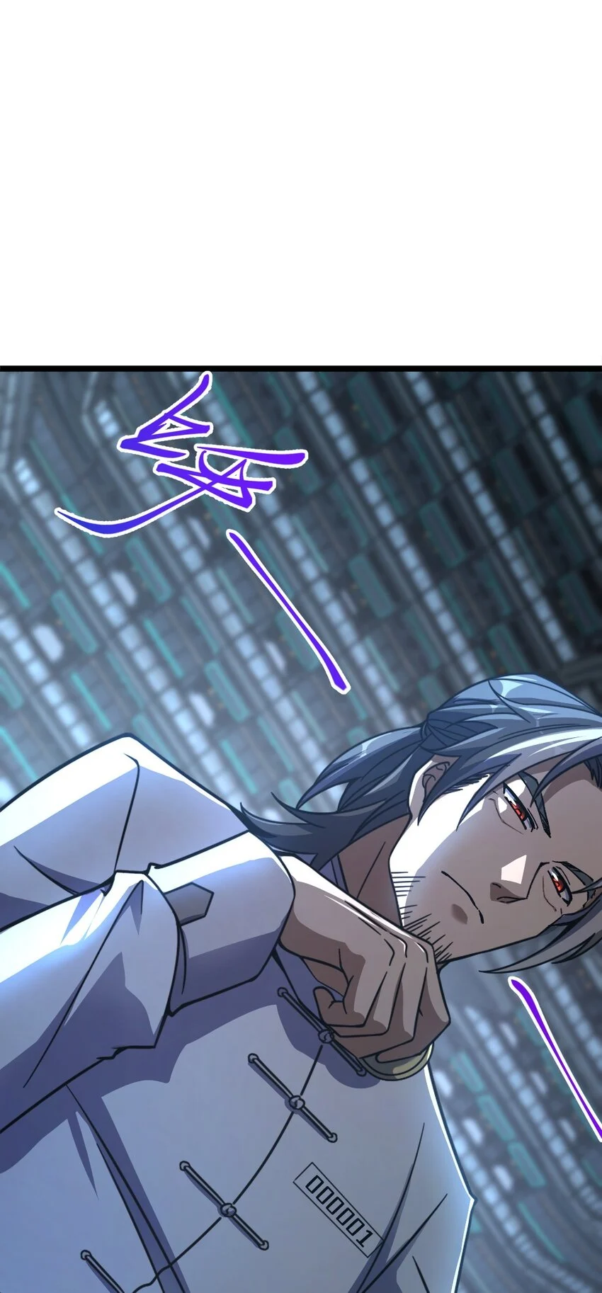 Retouching of The Night Chapter 2 - Page 79
