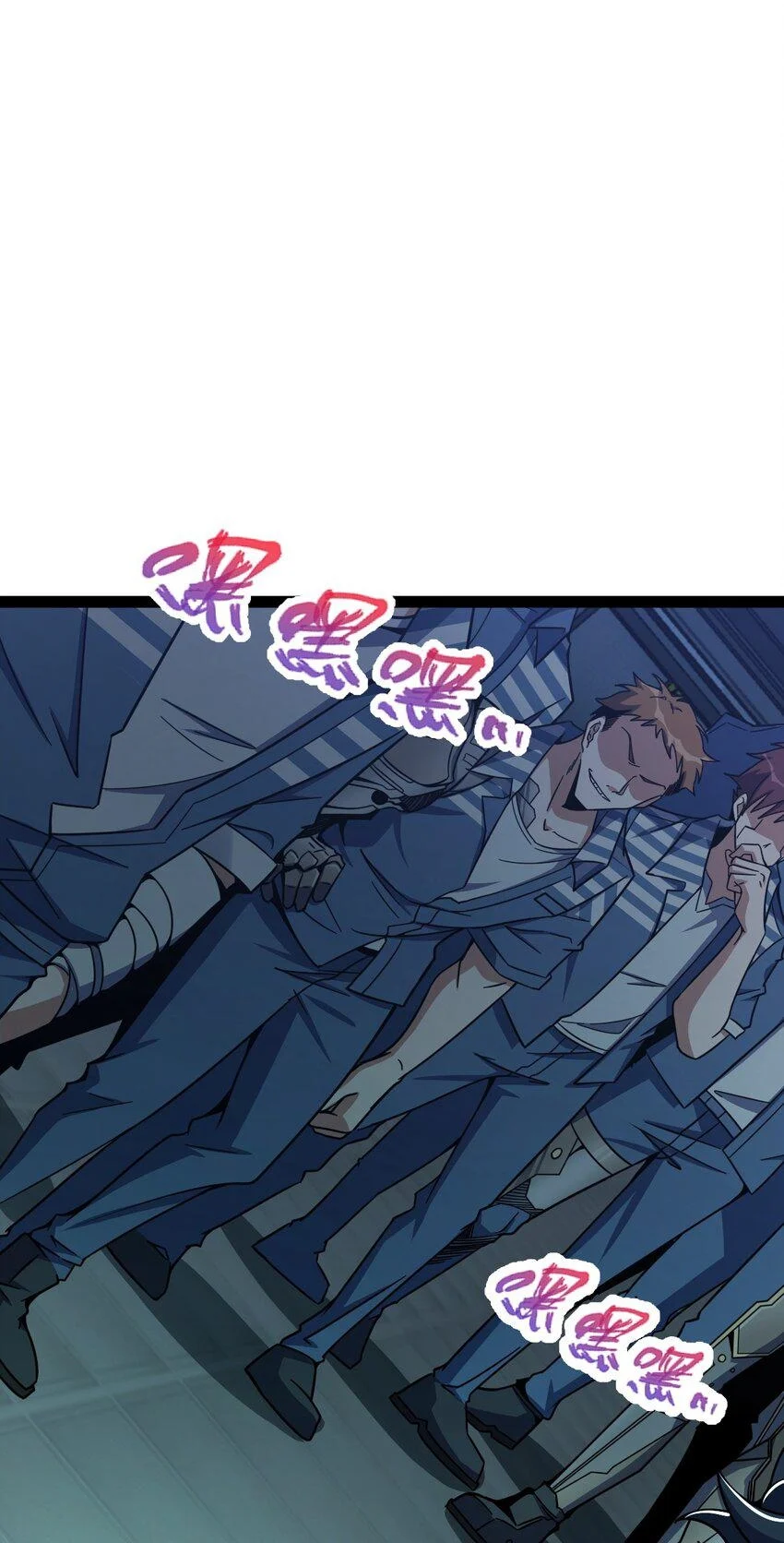 Retouching of The Night Chapter 3 - Page 47
