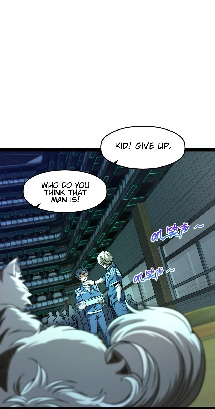 Retouching of The Night Chapter 3 - Page 49