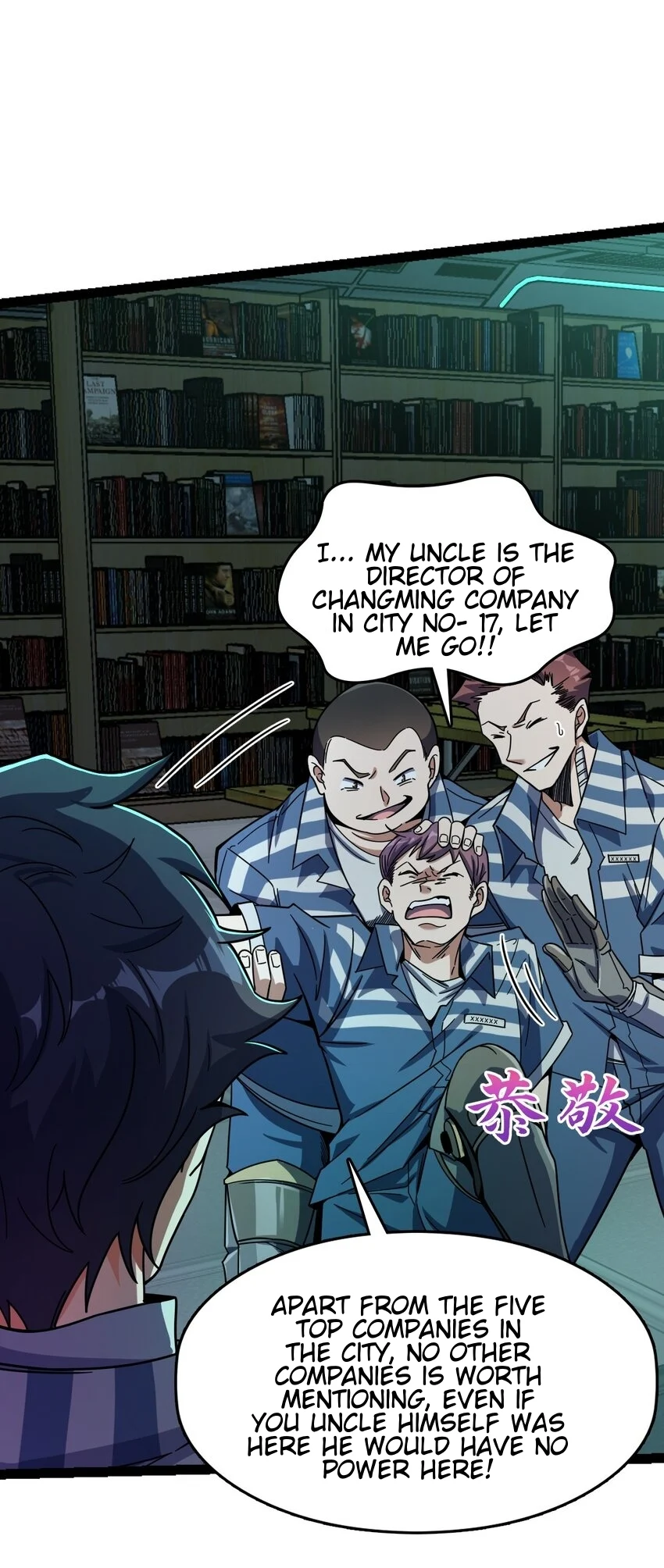 Retouching of The Night Chapter 4 - Page 15